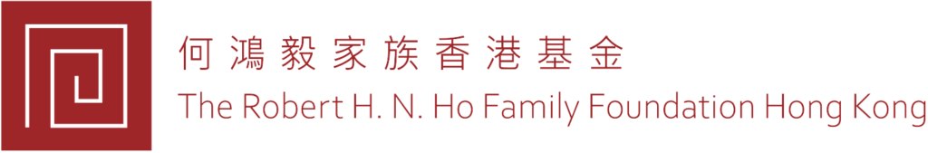 The Robert H.N. Ho Family Foundation Hong Kong logo